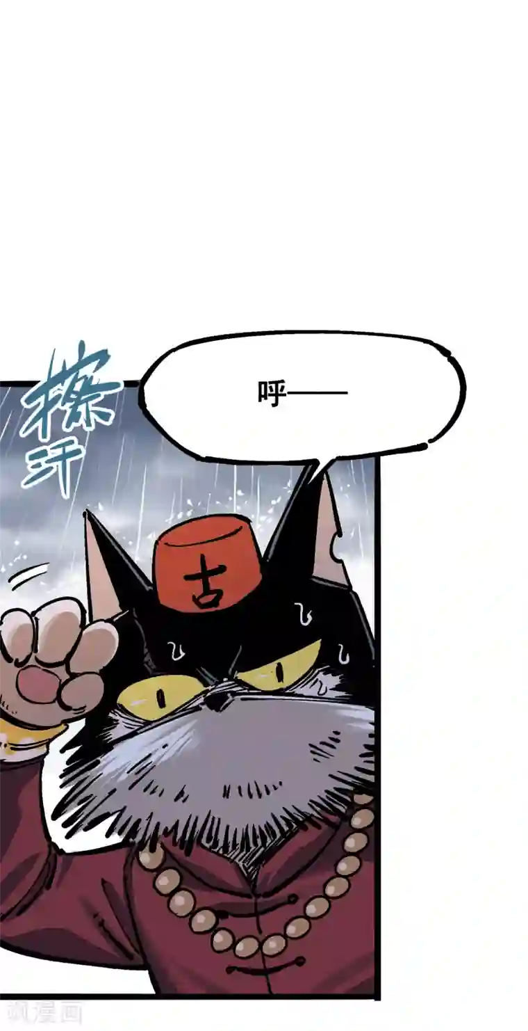 伍六七:黑白双龙第5话10 能为你做的事