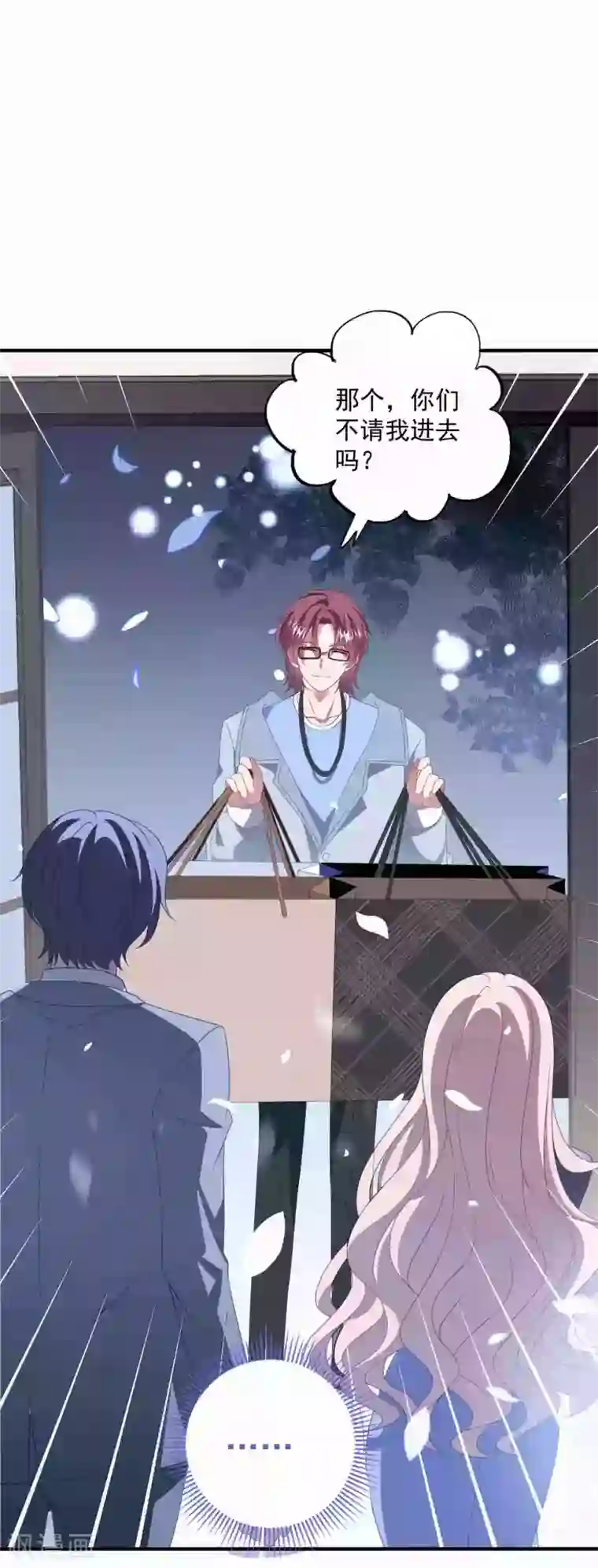 琴牵意惹小盲妻第179话 情敌上门？！