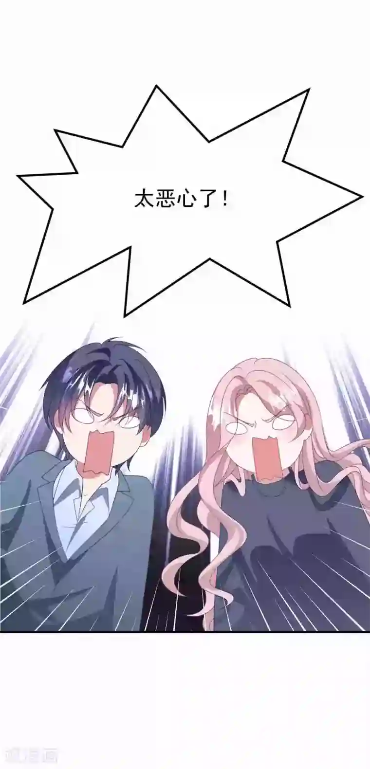 琴牵意惹小盲妻第179话 情敌上门？！