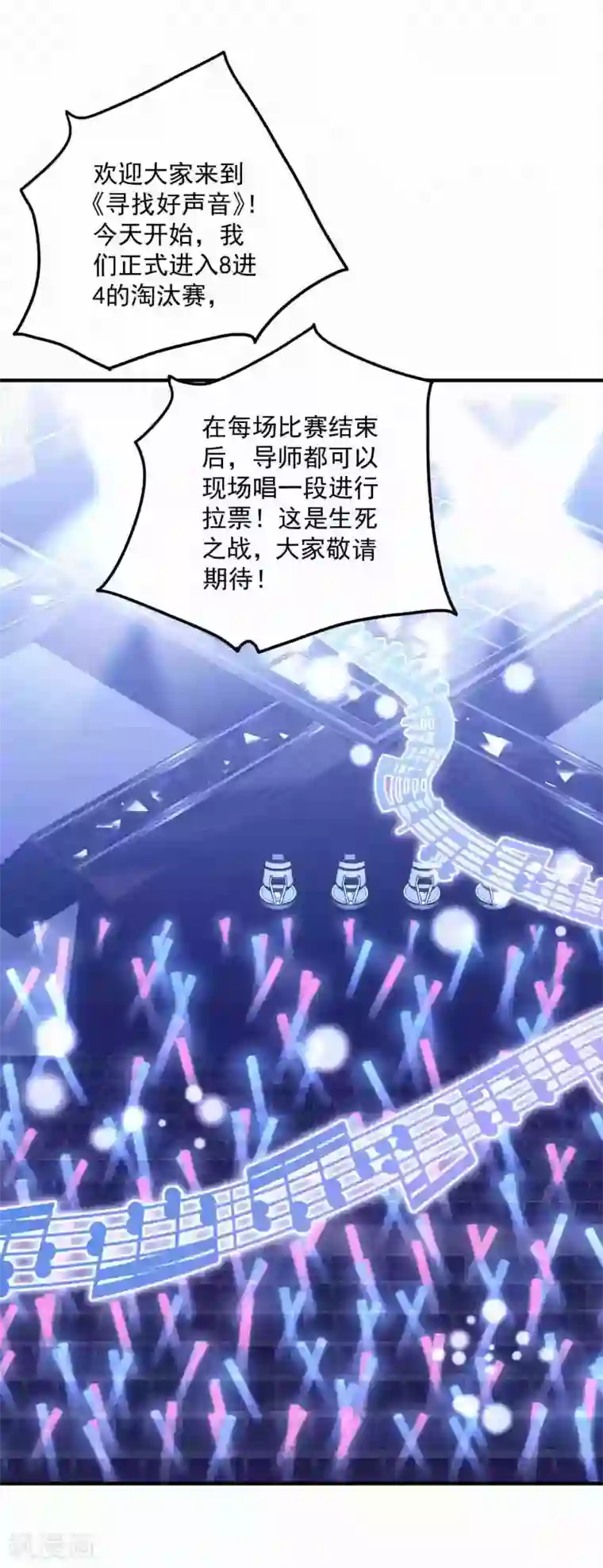 琴牵意惹小盲妻第179话 情敌上门？！