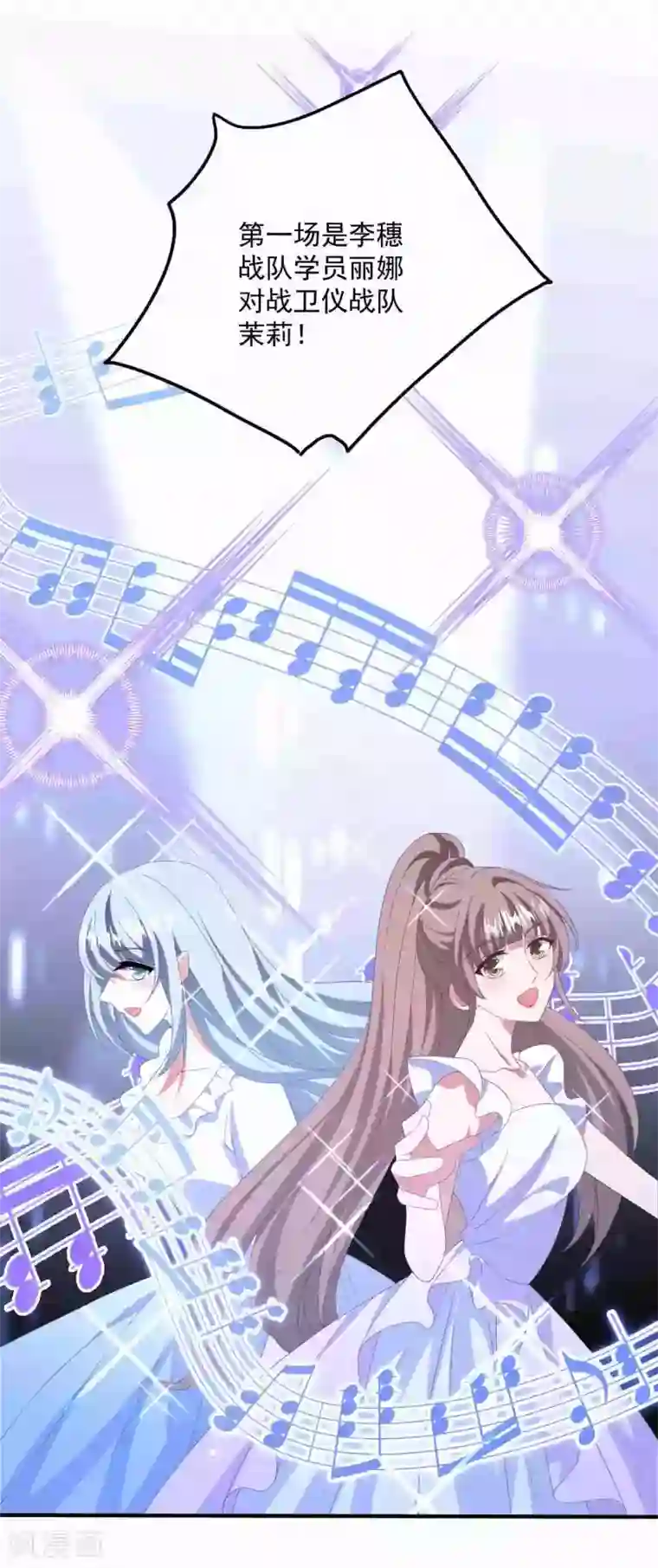 琴牵意惹小盲妻第179话 情敌上门？！