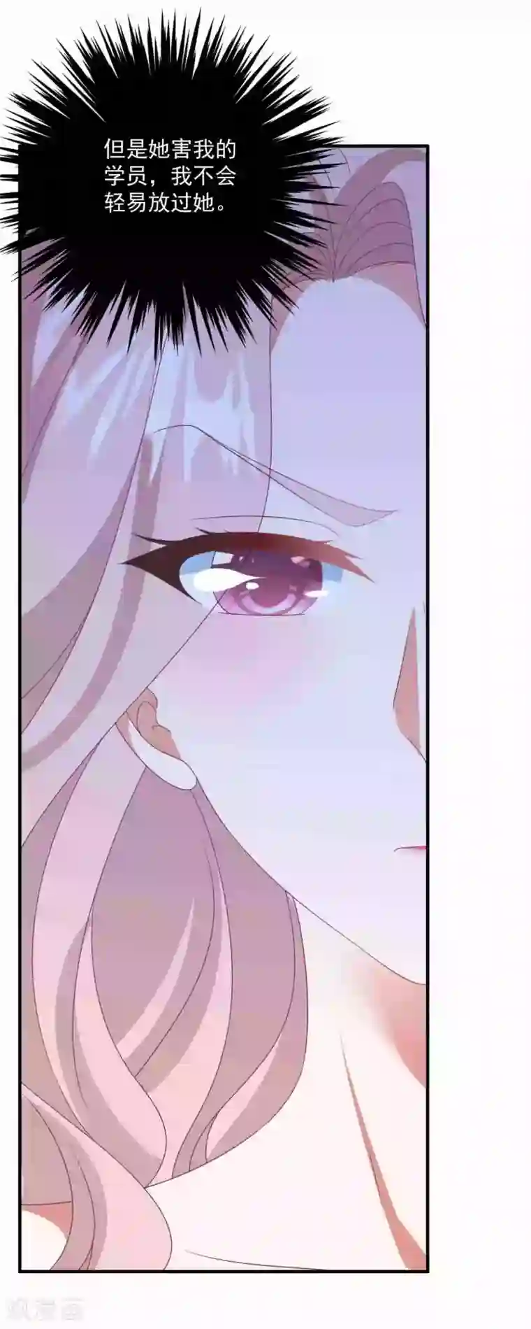 琴牵意惹小盲妻第179话 情敌上门？！