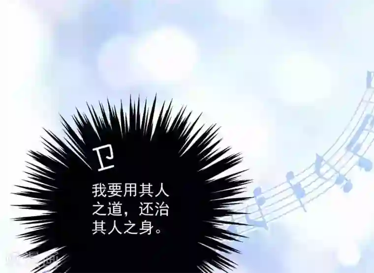 琴牵意惹小盲妻第179话 情敌上门？！