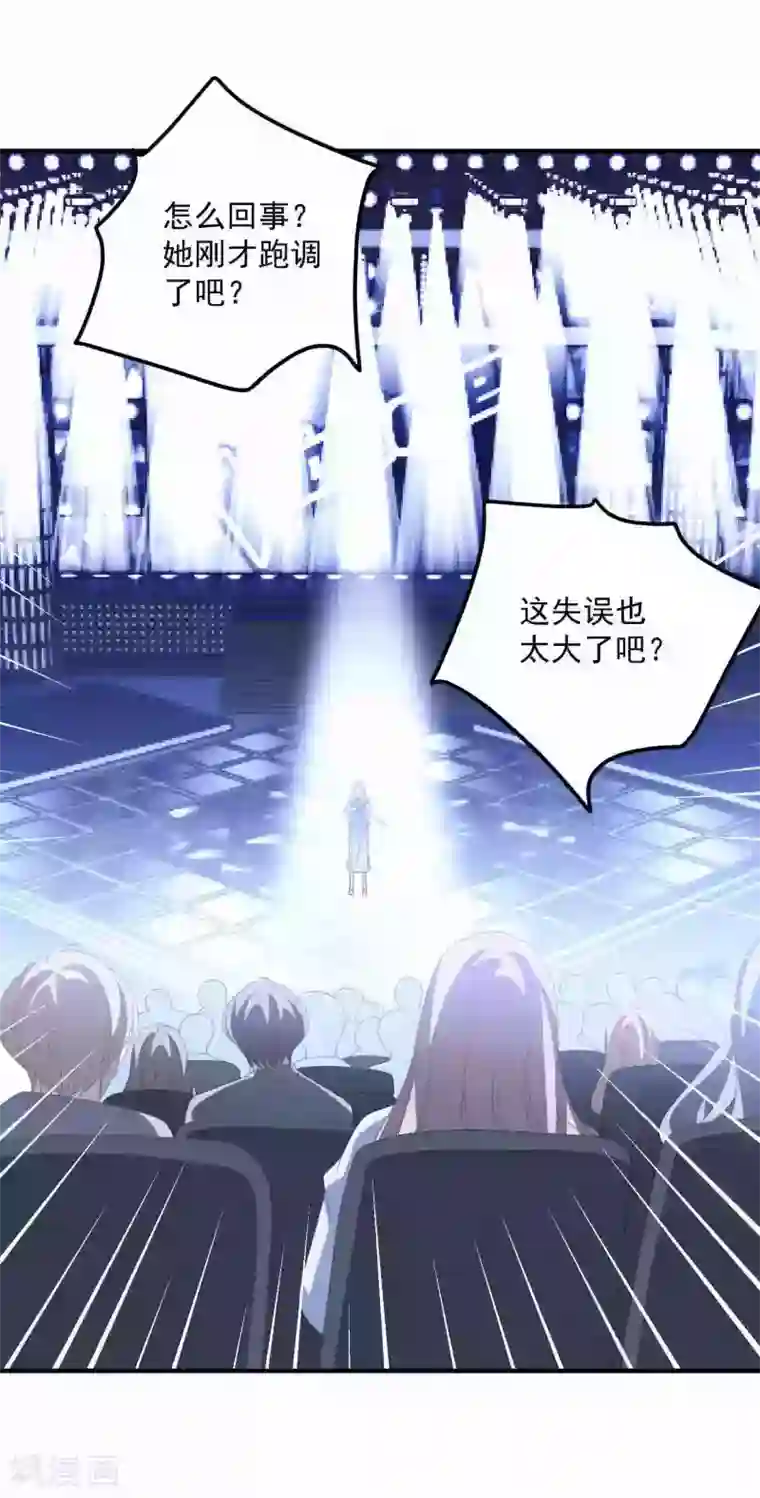 琴牵意惹小盲妻第179话 情敌上门？！