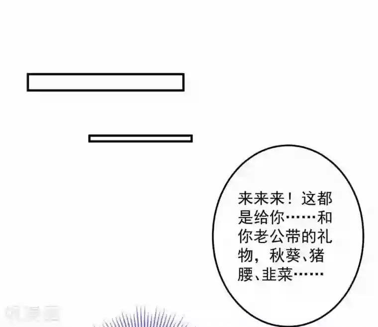 琴牵意惹小盲妻第179话 情敌上门？！