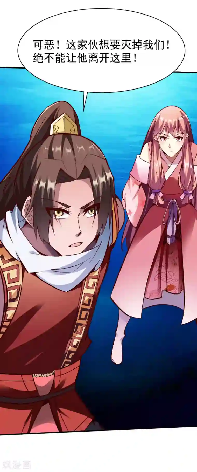 战鼎第227话 方啸