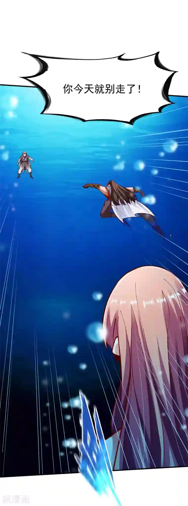 战鼎第227话 方啸