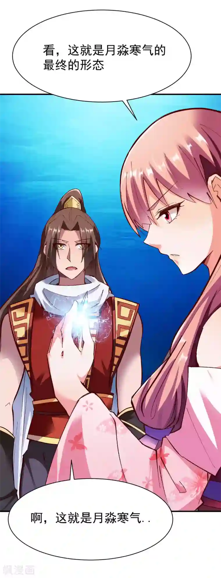 战鼎第227话 方啸