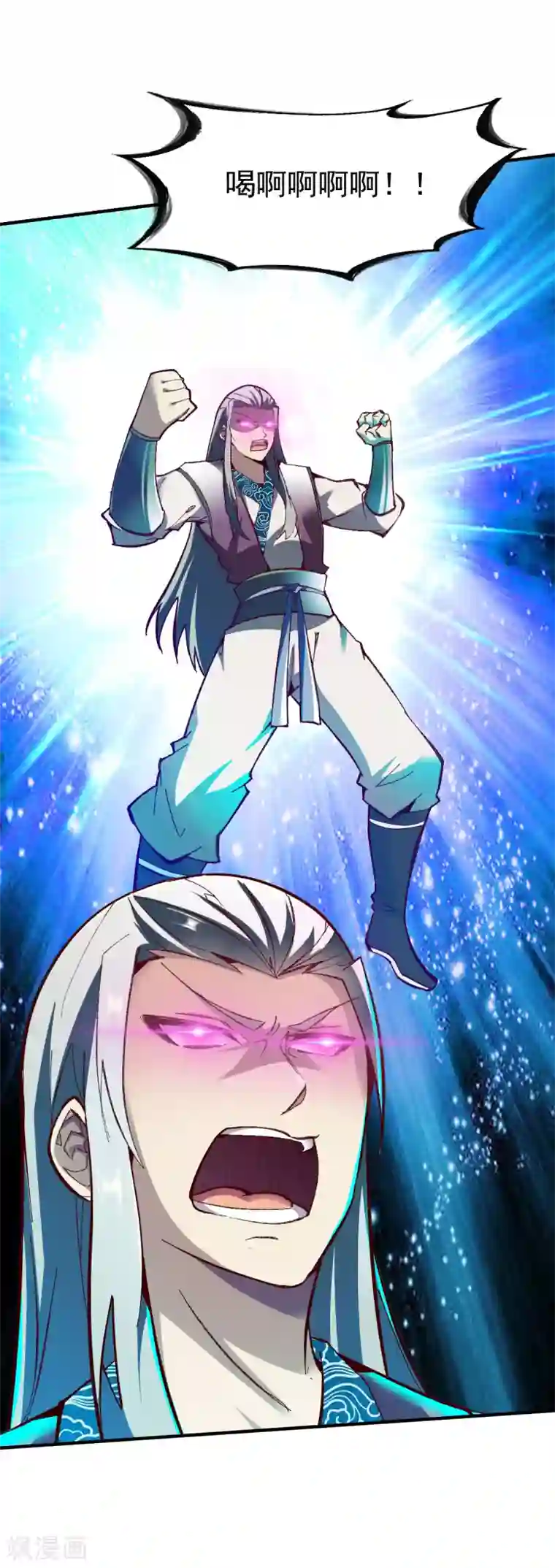 战鼎第227话 方啸