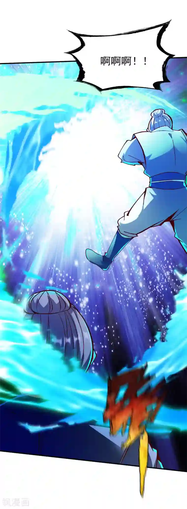 战鼎第227话 方啸