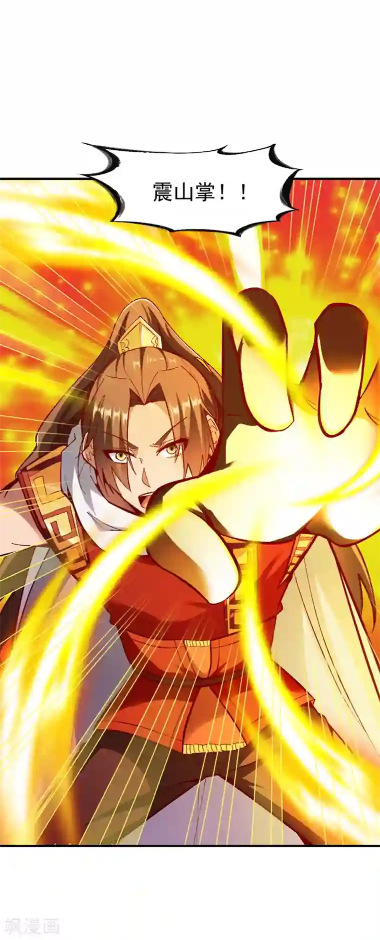 战鼎第228话 雨化期龙争虎斗