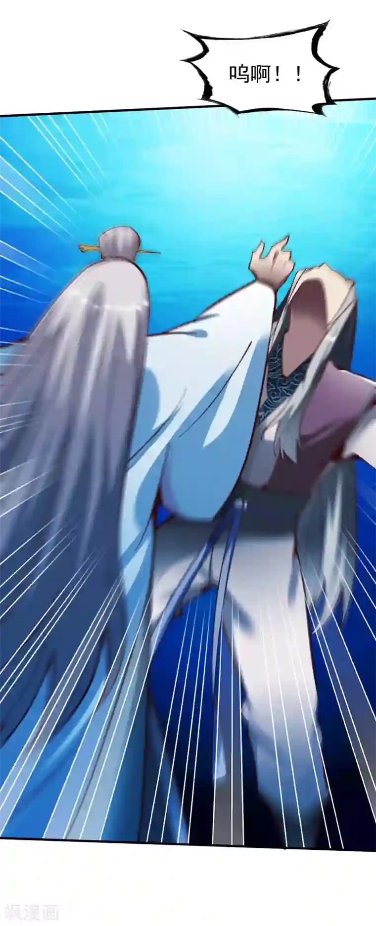 战鼎第228话 雨化期龙争虎斗