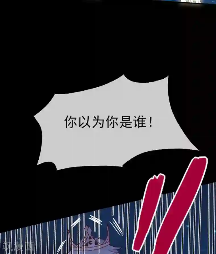 至尊神级系统第339话 共鸣，心魔大誓