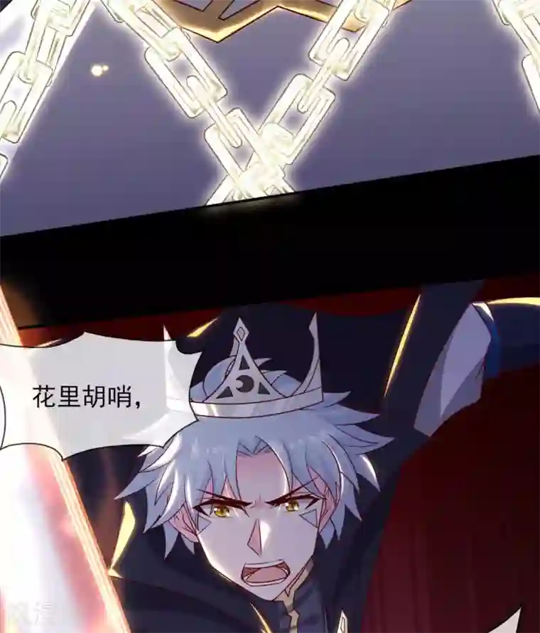 至尊神级系统第339话 共鸣，心魔大誓