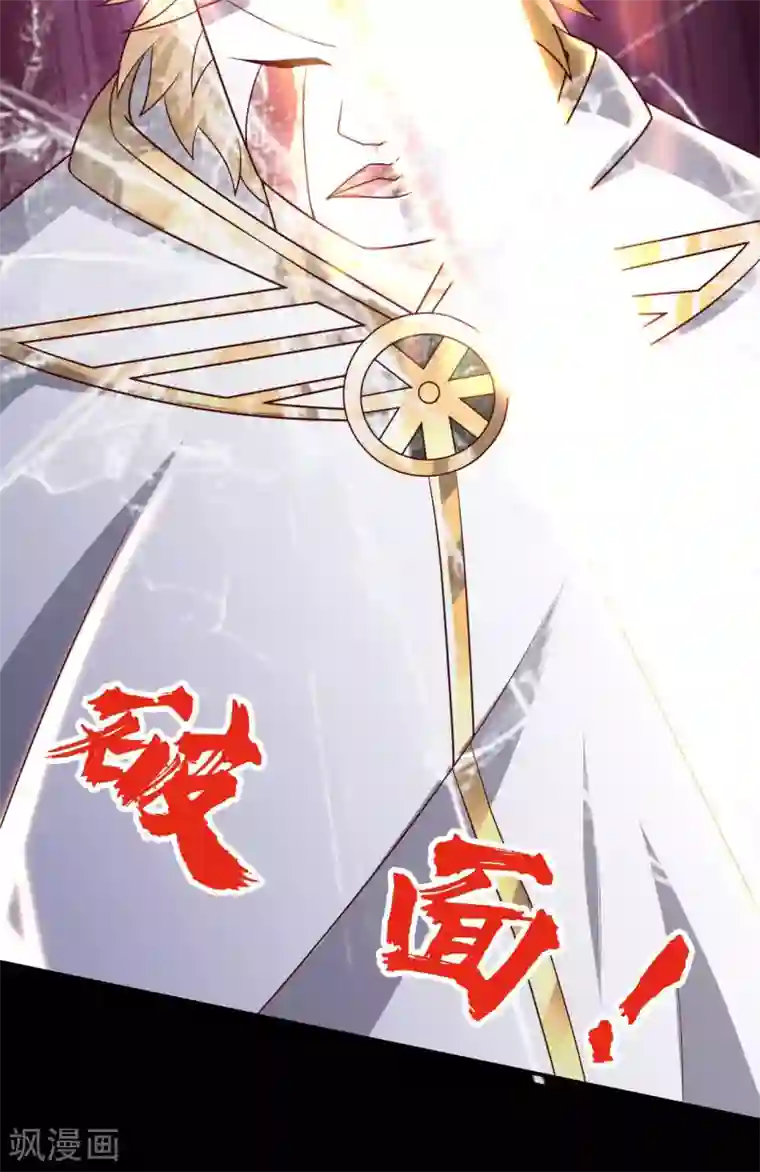 至尊神级系统第339话 共鸣，心魔大誓