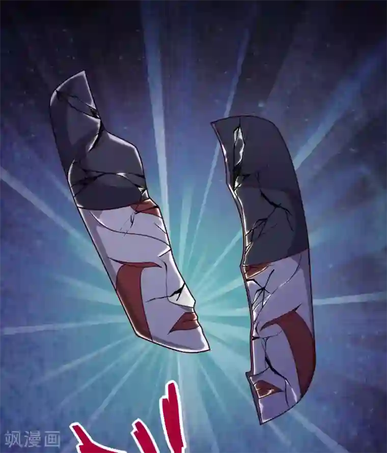 至尊神级系统第339话 共鸣，心魔大誓