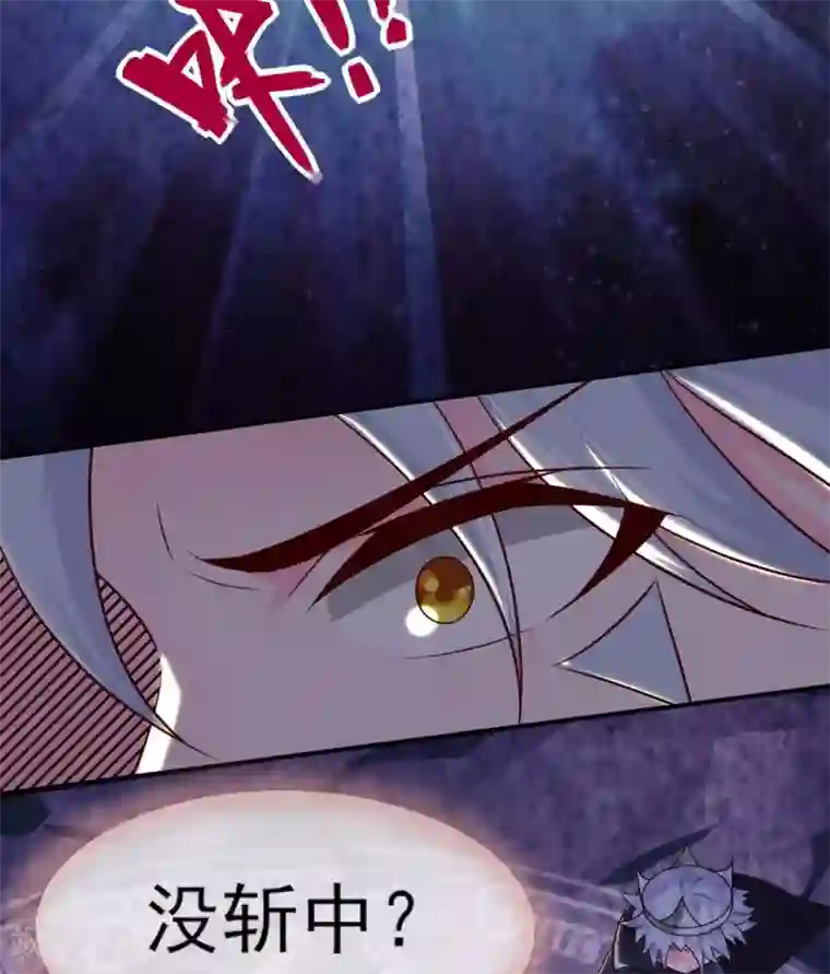 至尊神级系统第339话 共鸣，心魔大誓