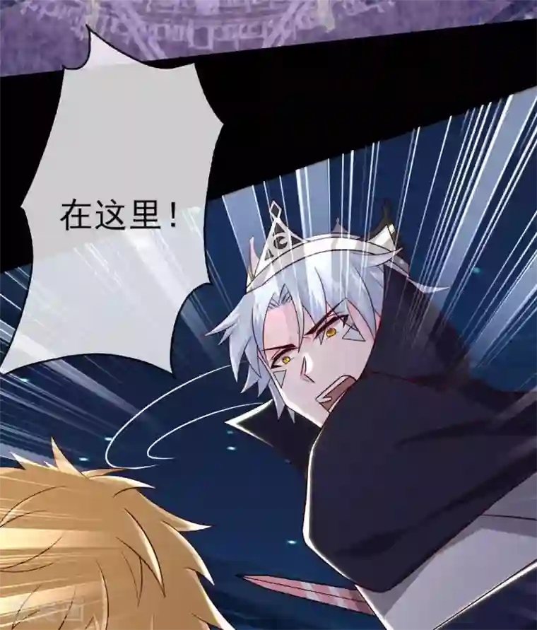 至尊神级系统第339话 共鸣，心魔大誓