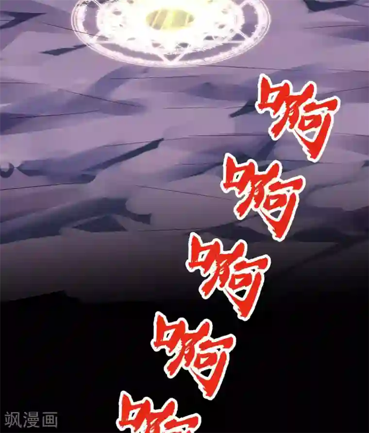 至尊神级系统第339话 共鸣，心魔大誓