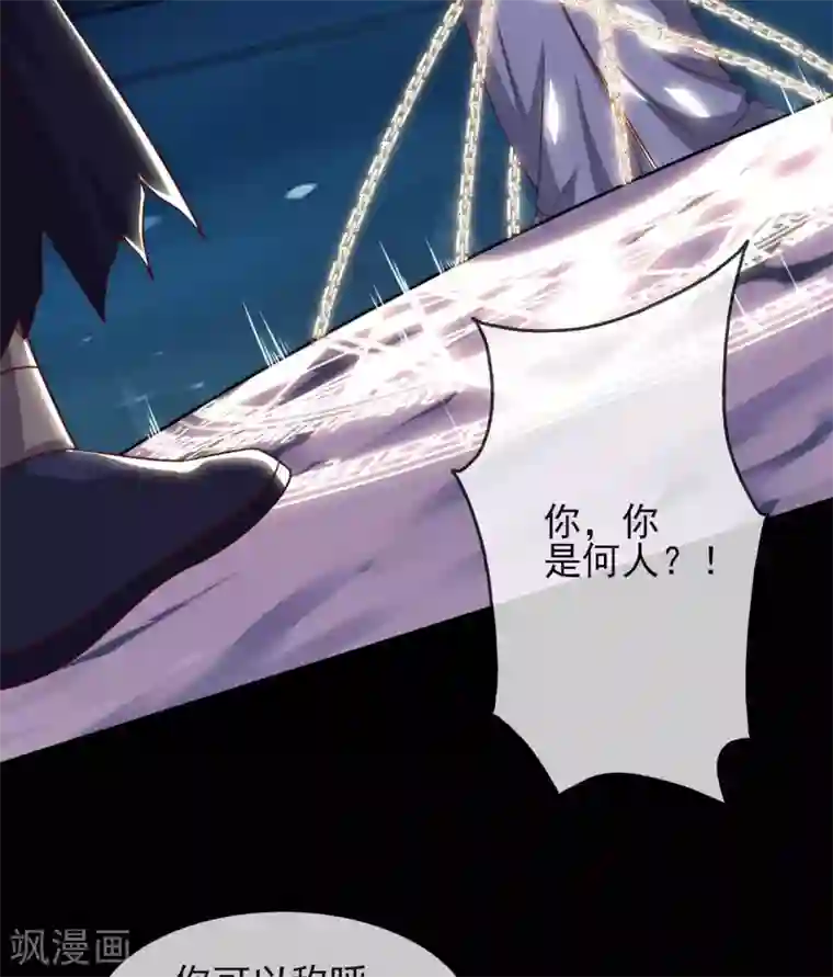 至尊神级系统第339话 共鸣，心魔大誓