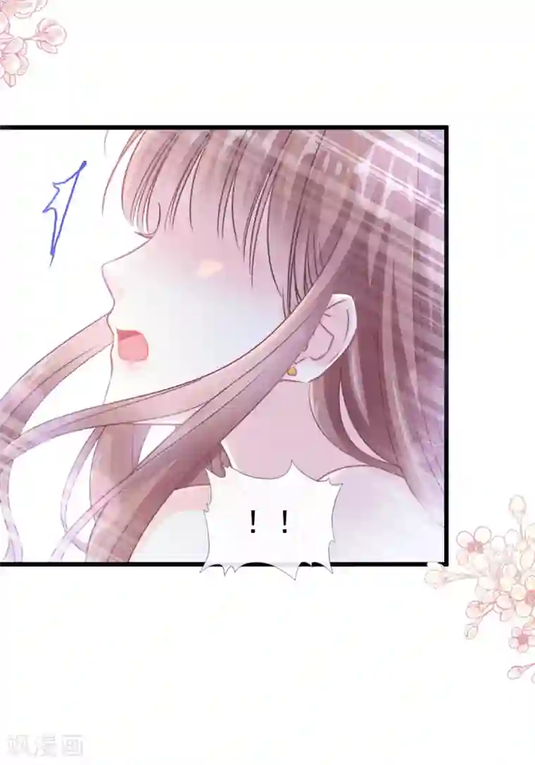 霸道总裁轻轻爱第109话 饥饿的野兽