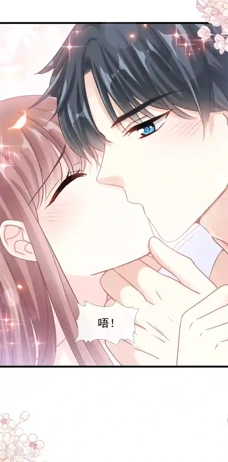 霸道总裁轻轻爱第109话 饥饿的野兽