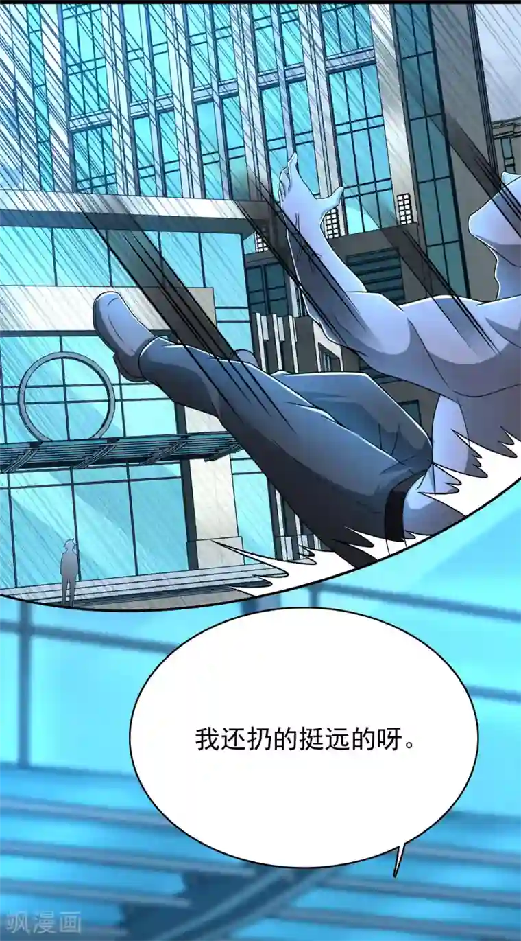 末世为王第298话 改造人