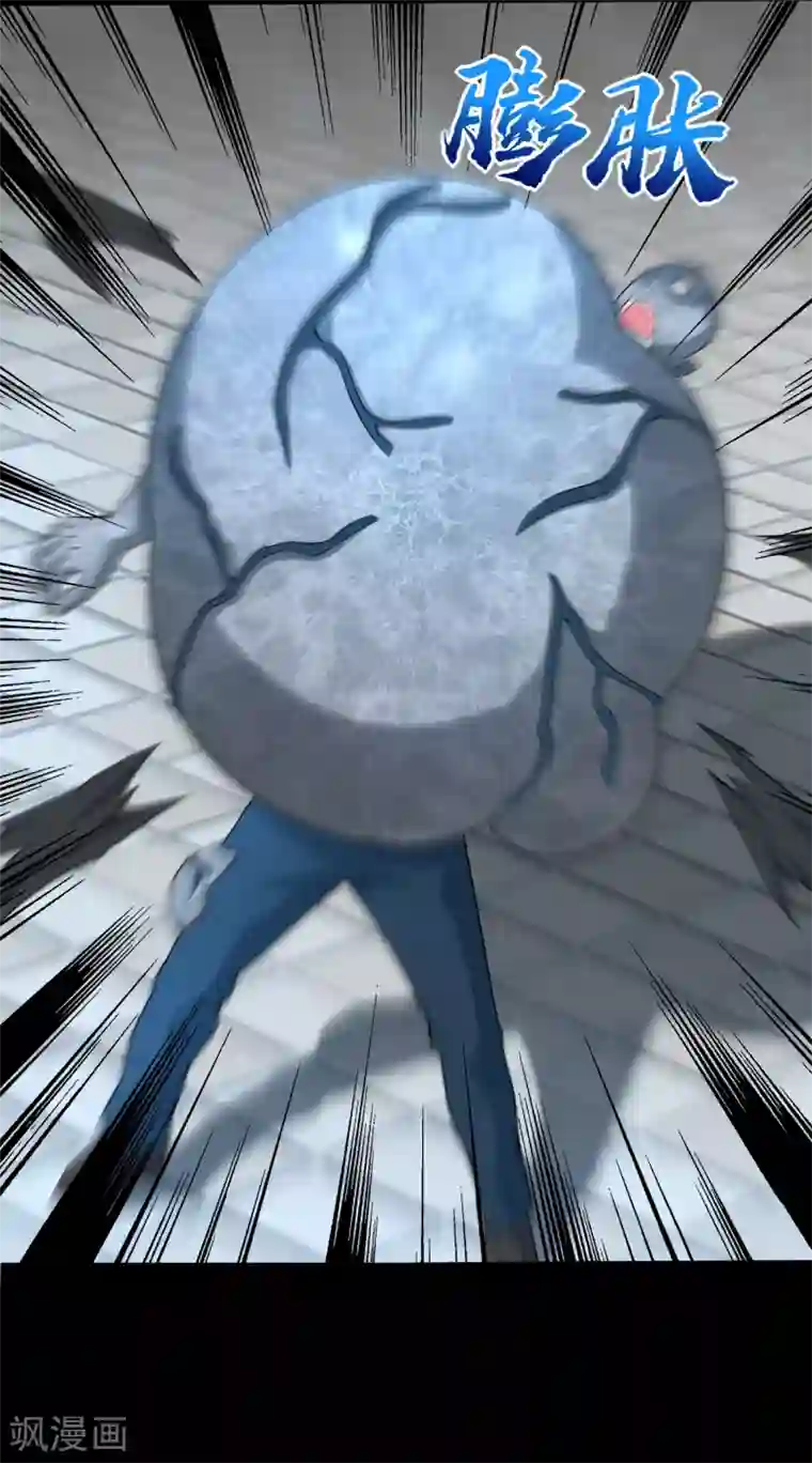 末世为王第298话 改造人