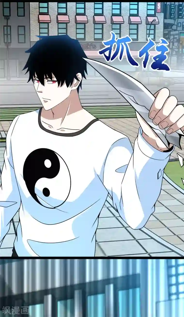 末世为王第298话 改造人