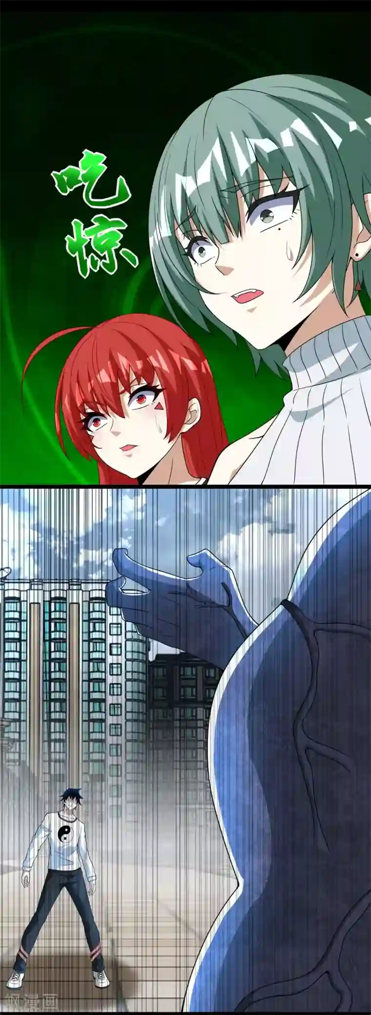 末世为王第299话 血肉怪物