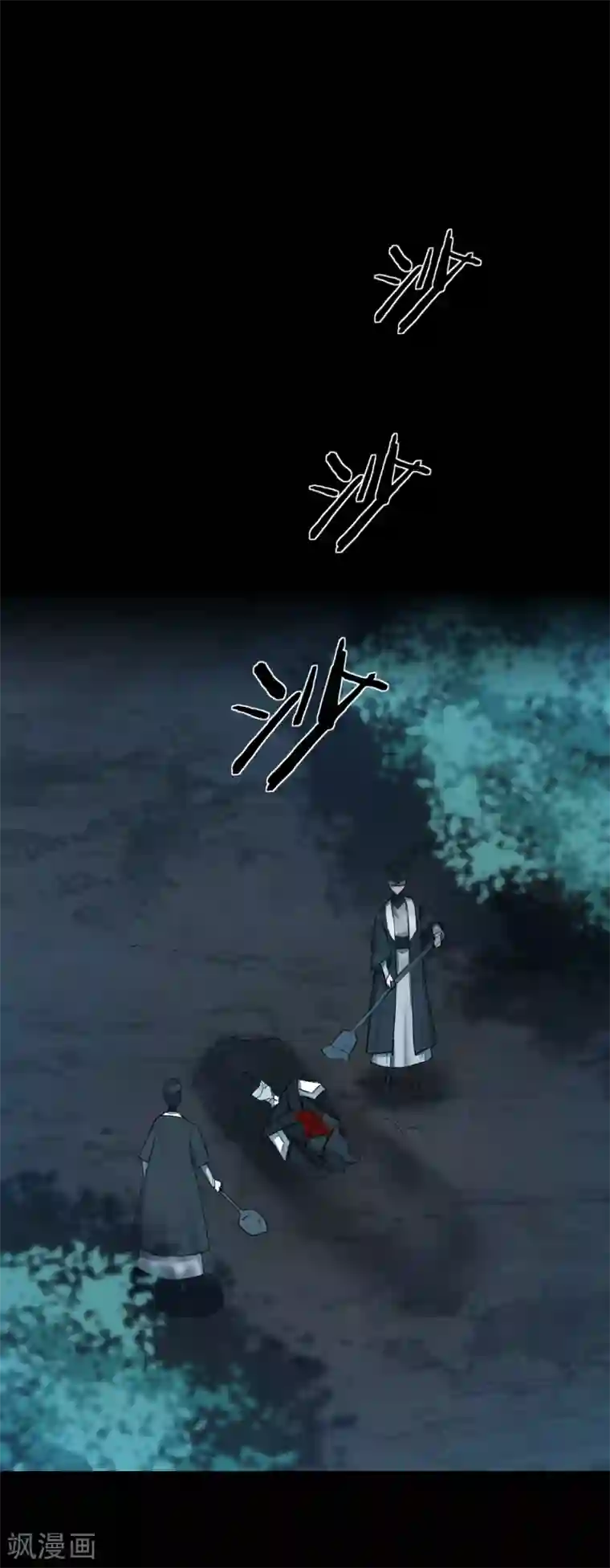 逆转仙途第177话 你最重要