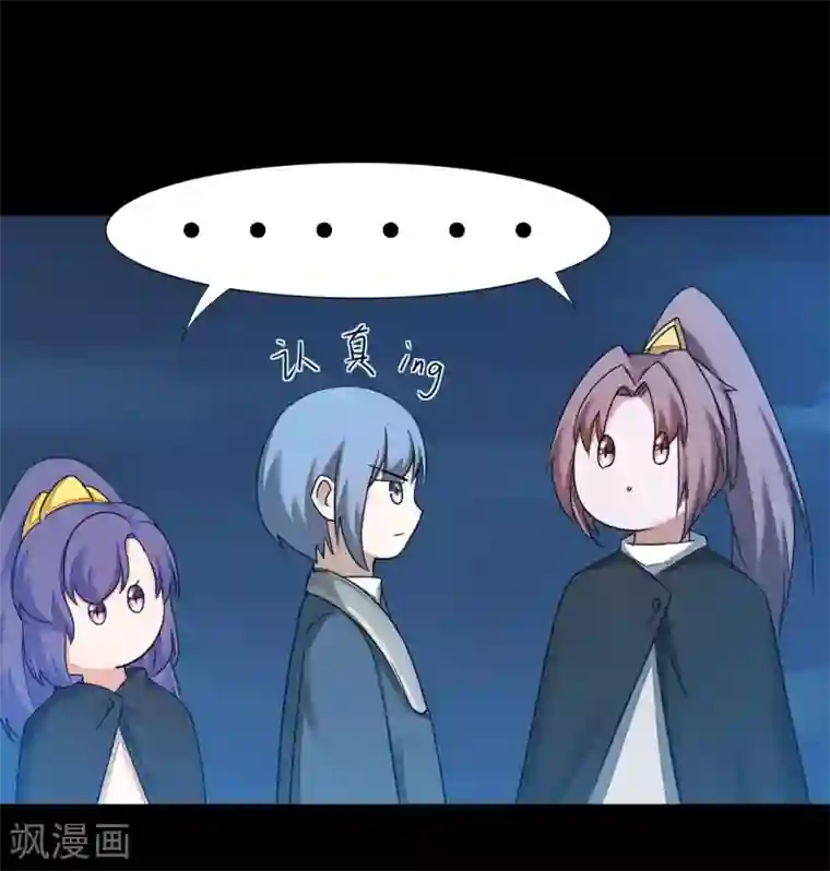 逆转仙途第177话 你最重要