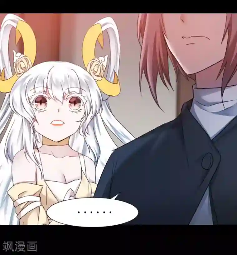 逆转仙途第177话 你最重要