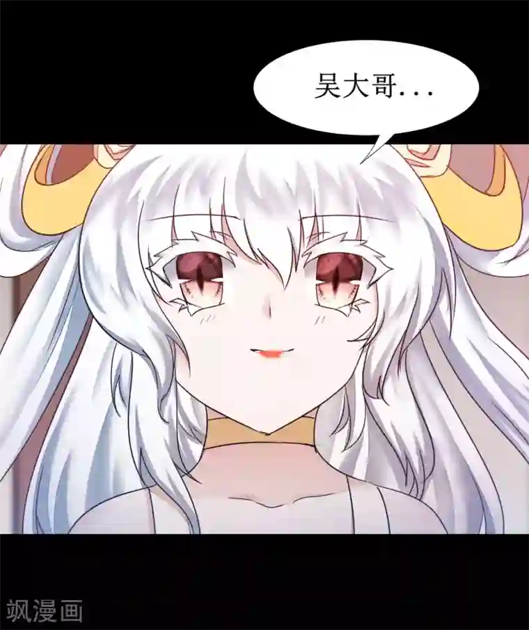 逆转仙途第177话 你最重要