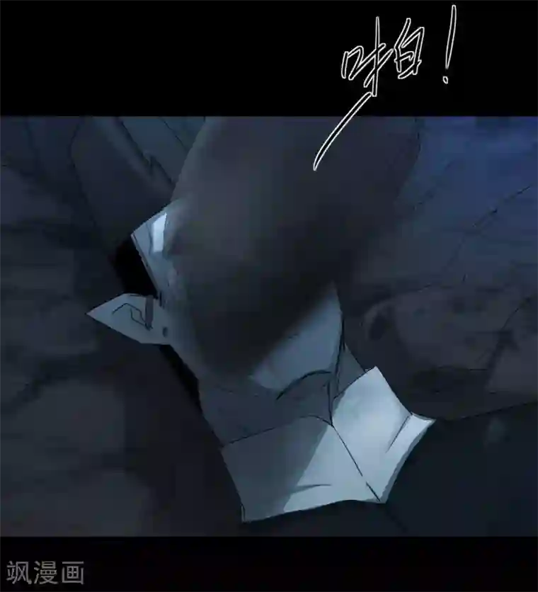 逆转仙途第177话 你最重要