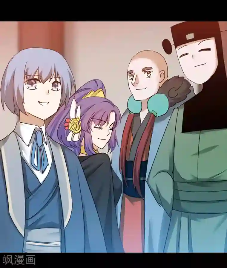 逆转仙途第177话 你最重要