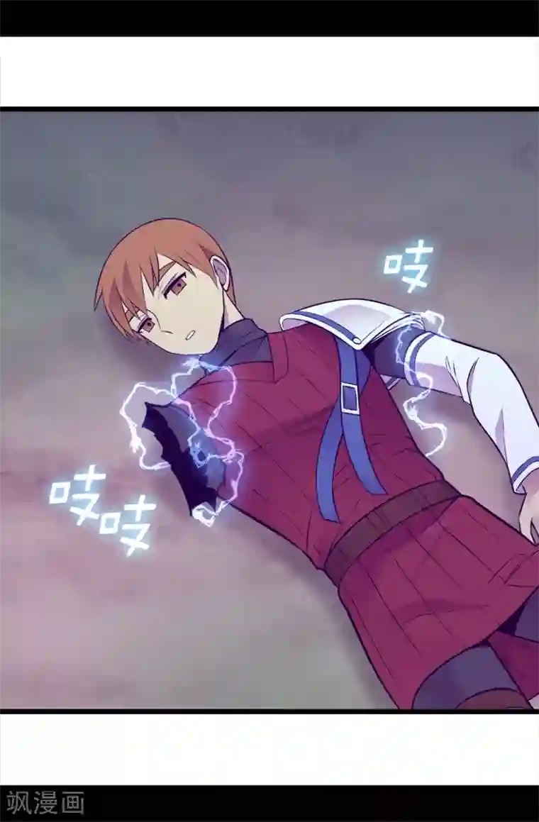 据说我是王的女儿第569话 这是她的选择