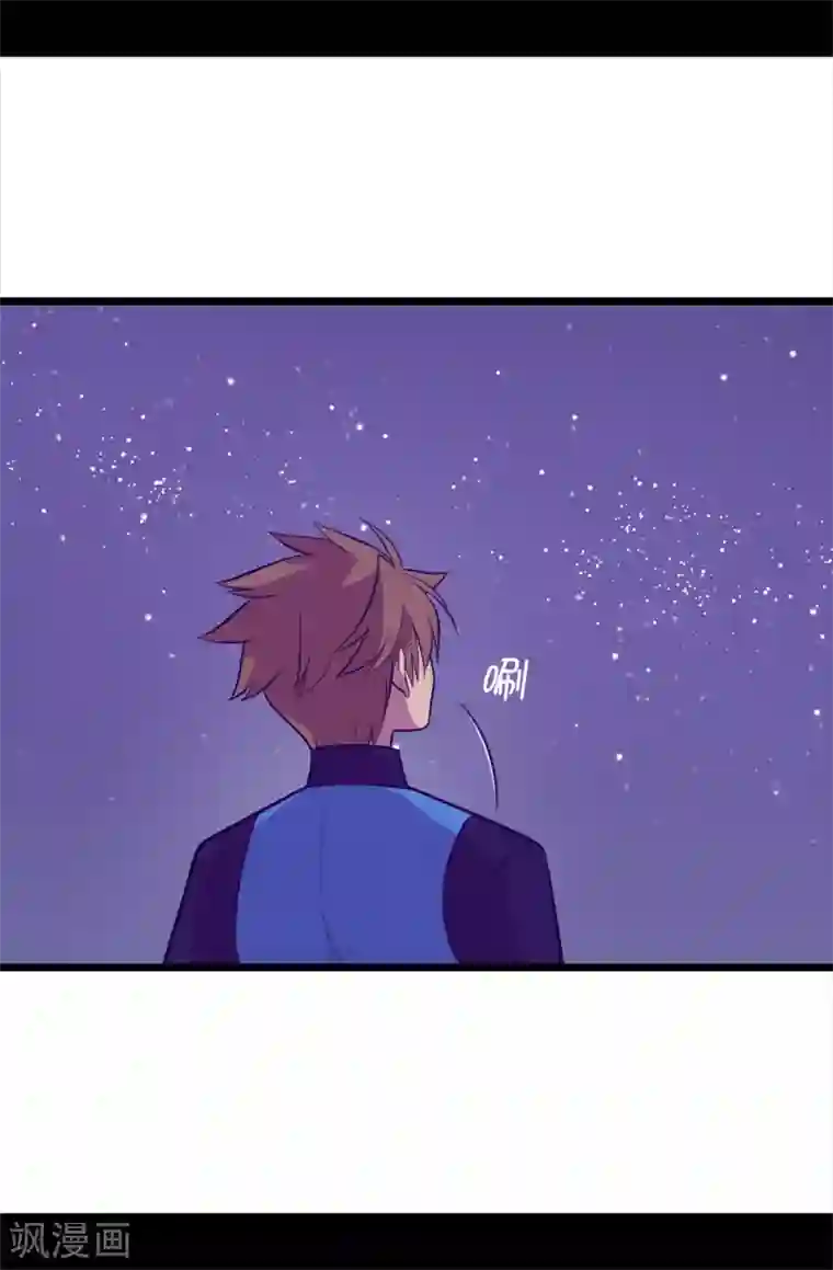 据说我是王的女儿第569话 这是她的选择