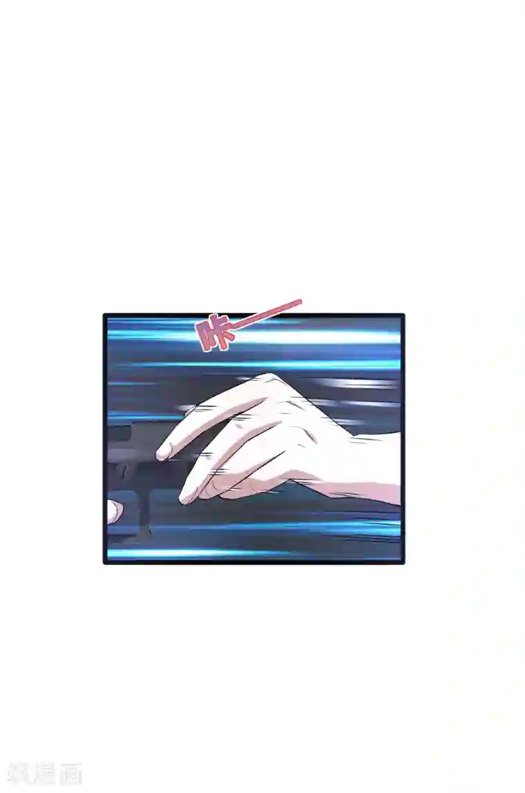 都市邪王第149话 最快速度