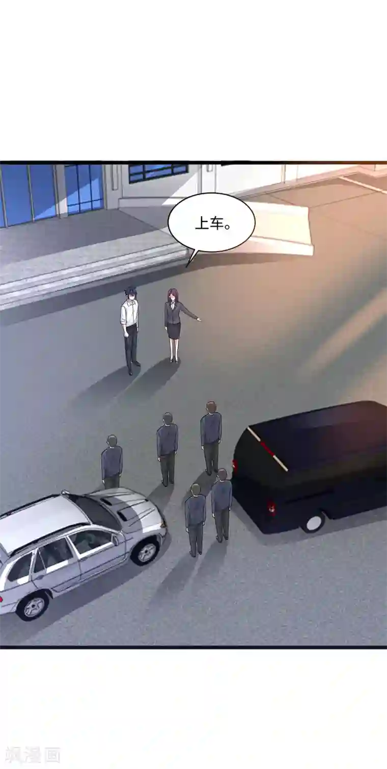 都市邪王第149话 最快速度