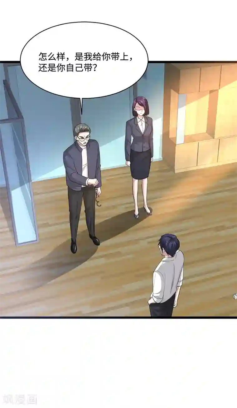 都市邪王第149话 最快速度