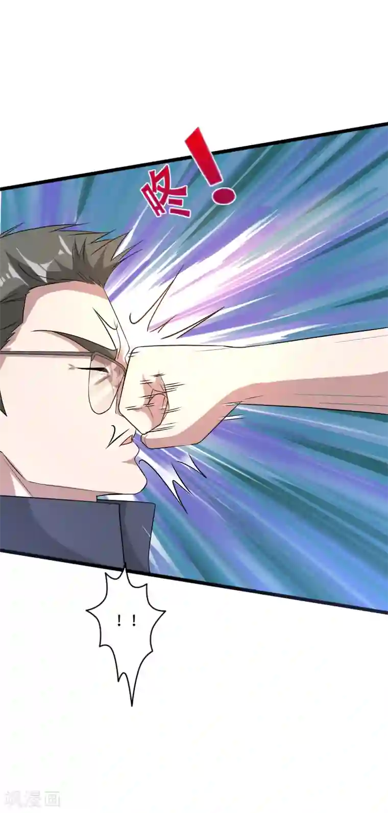 都市邪王第149话 最快速度