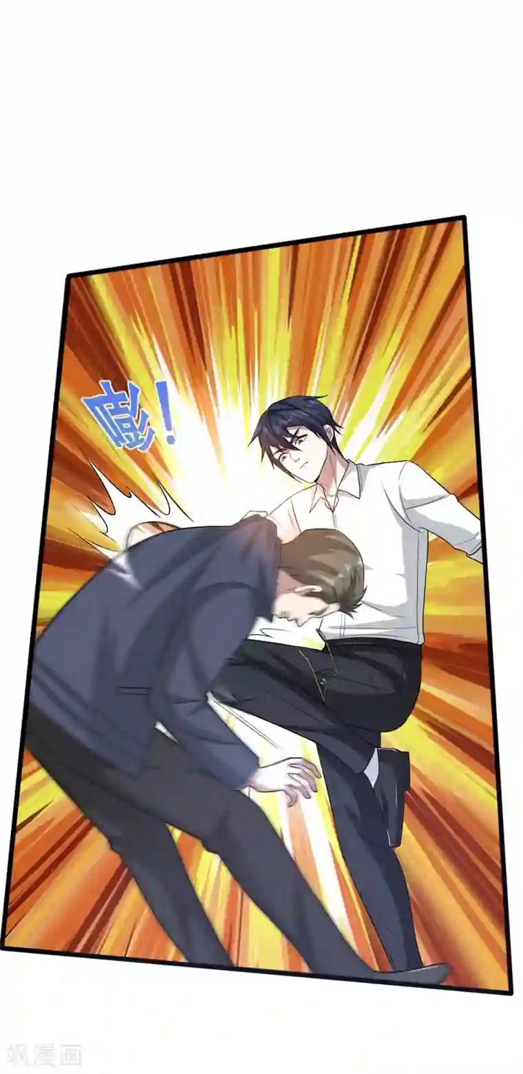 都市邪王第149话 最快速度