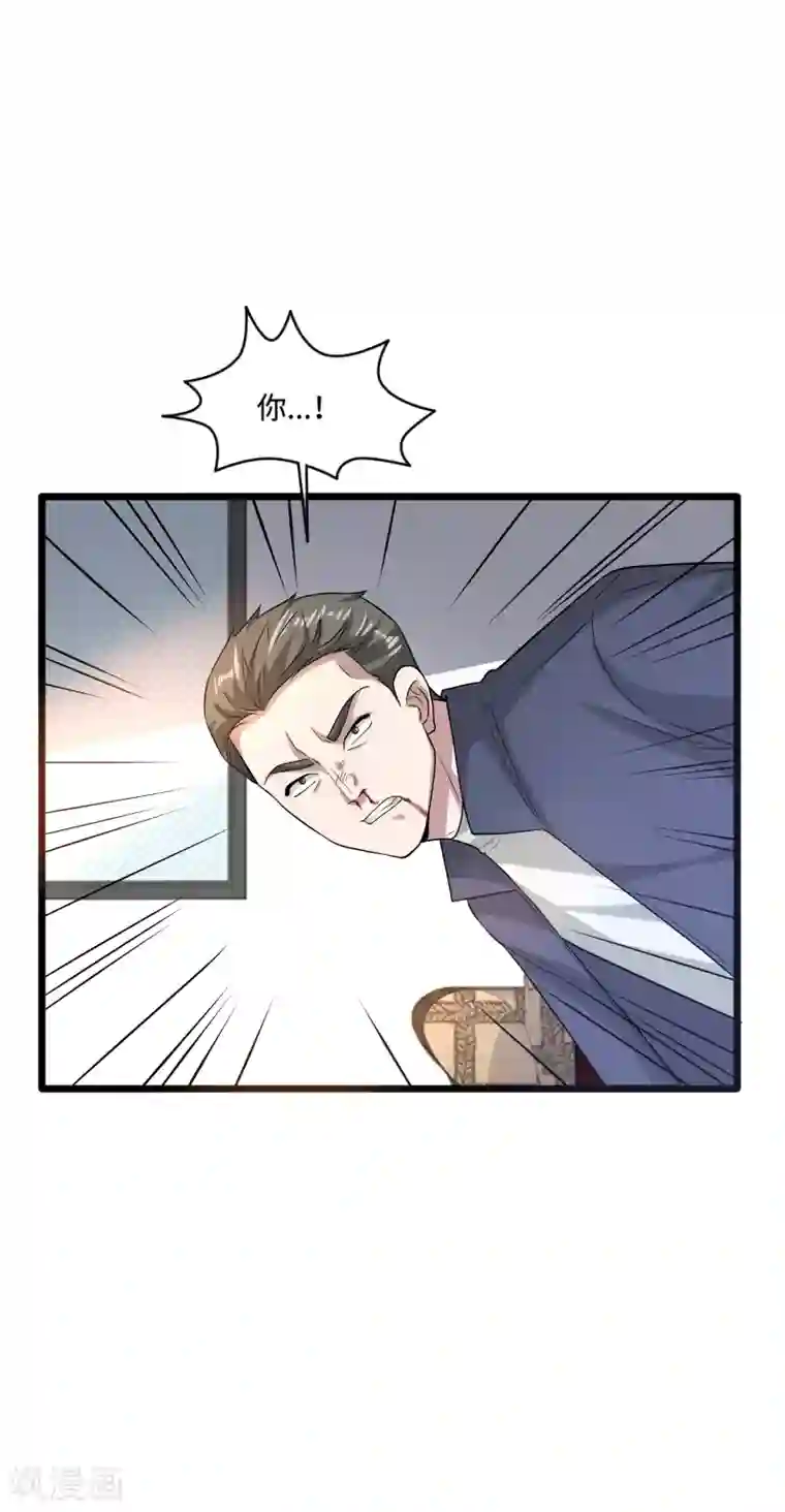 都市邪王第149话 最快速度