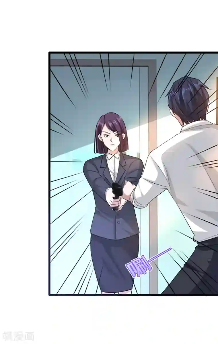 都市邪王第149话 最快速度