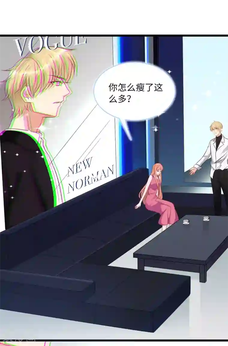 总裁爹地追上门第90话 皓轩的隐情