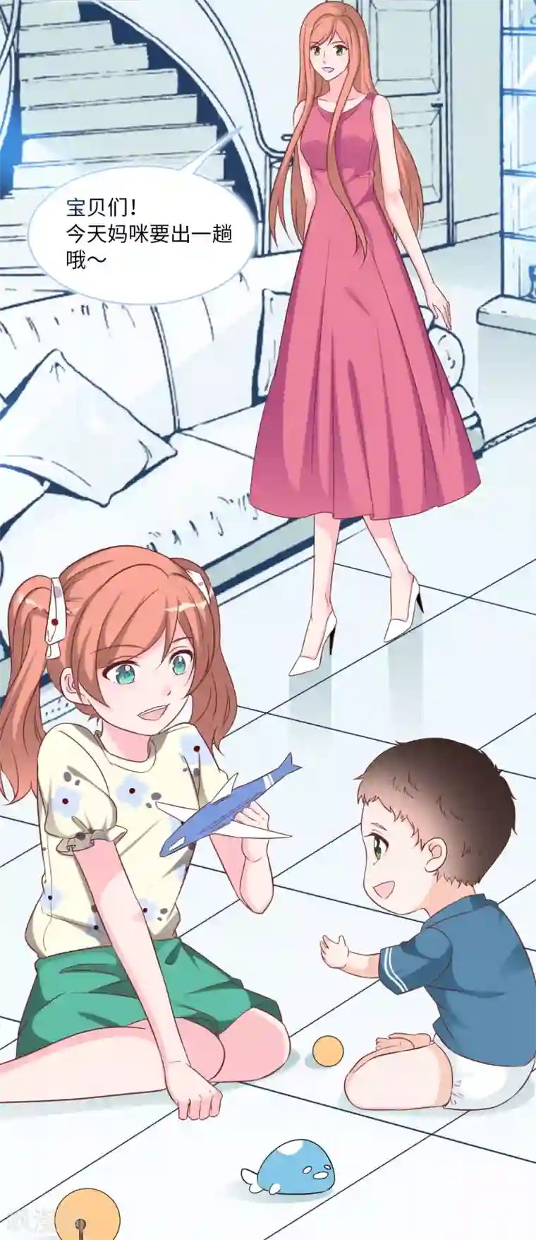 总裁爹地追上门第90话 皓轩的隐情