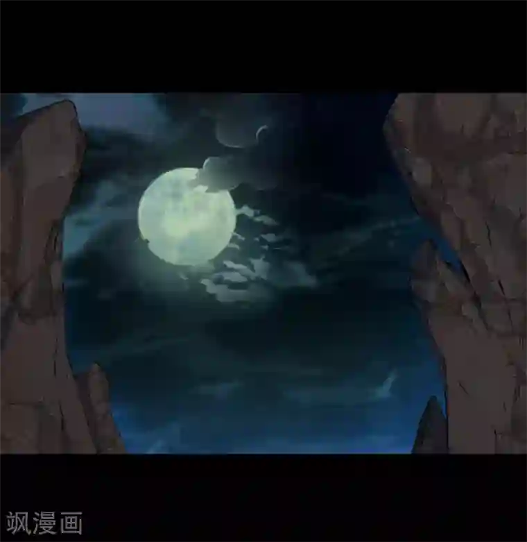 青帝传第68话 血月将起