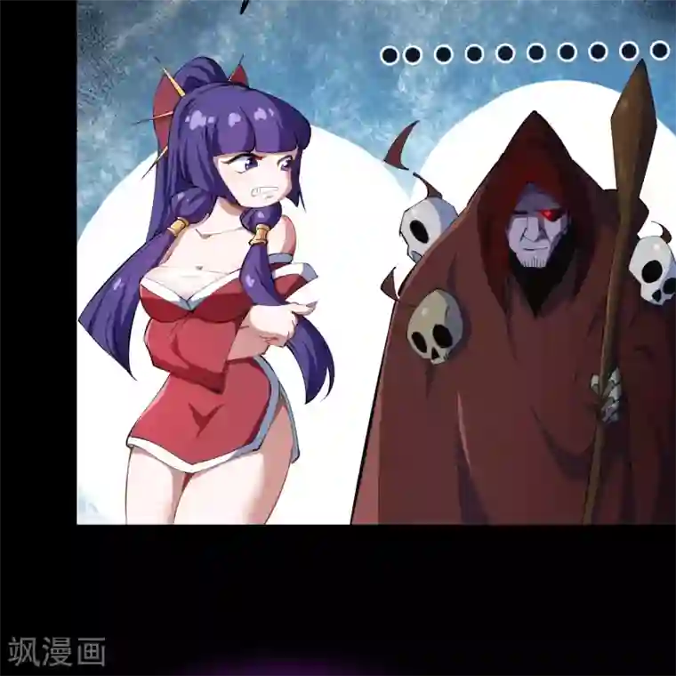 青帝传第68话 血月将起