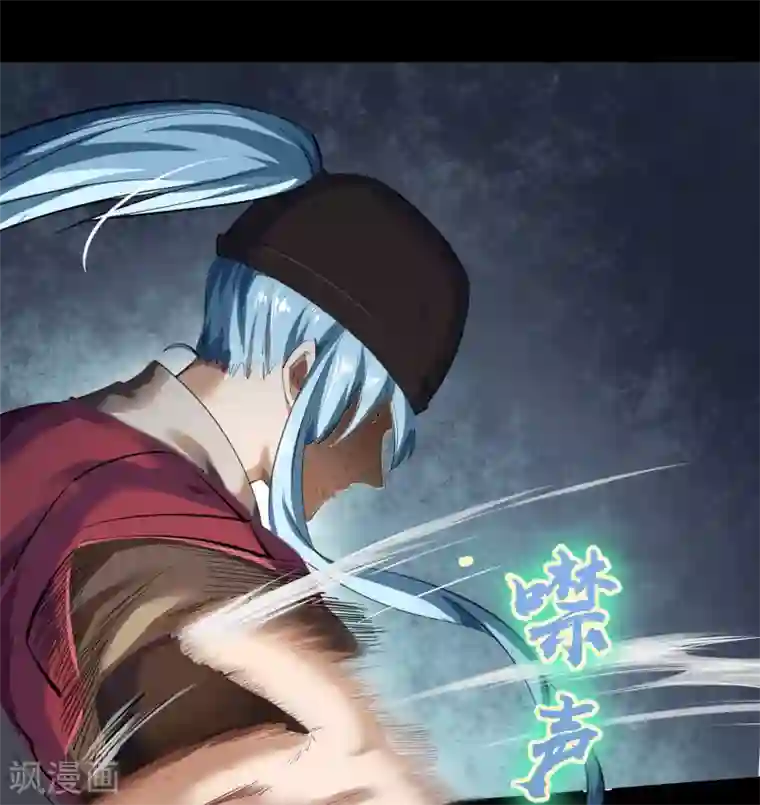 青帝传第68话 血月将起